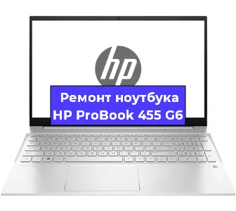 Замена аккумулятора на ноутбуке HP ProBook 455 G6 в Красноярске